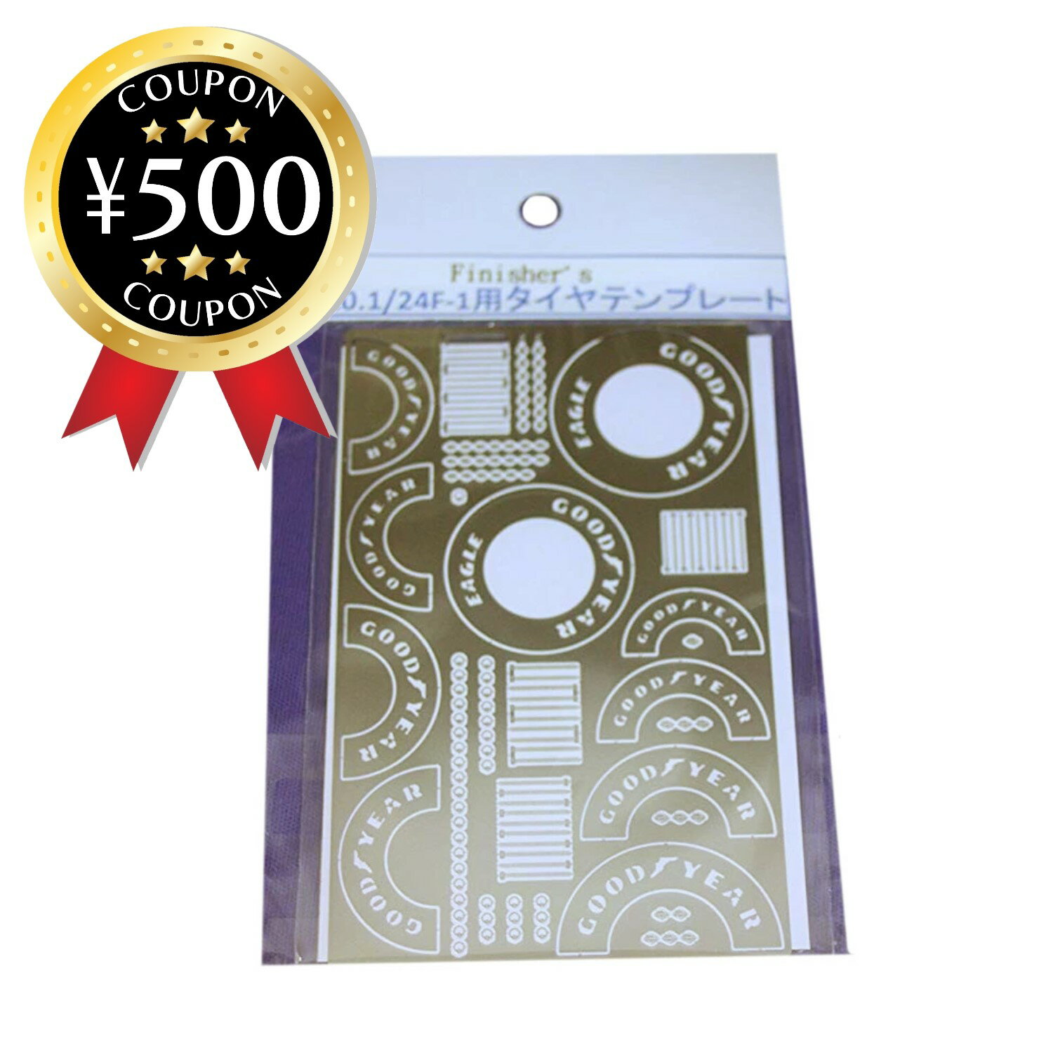 【レビュー書いて500円offクーポン】