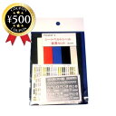 【レビュー書いて500円offクーポン】フィニッシャーズ 1/24.1/20 シートベルト金具&シートセット Finisher's シートベルト シール プラモ...