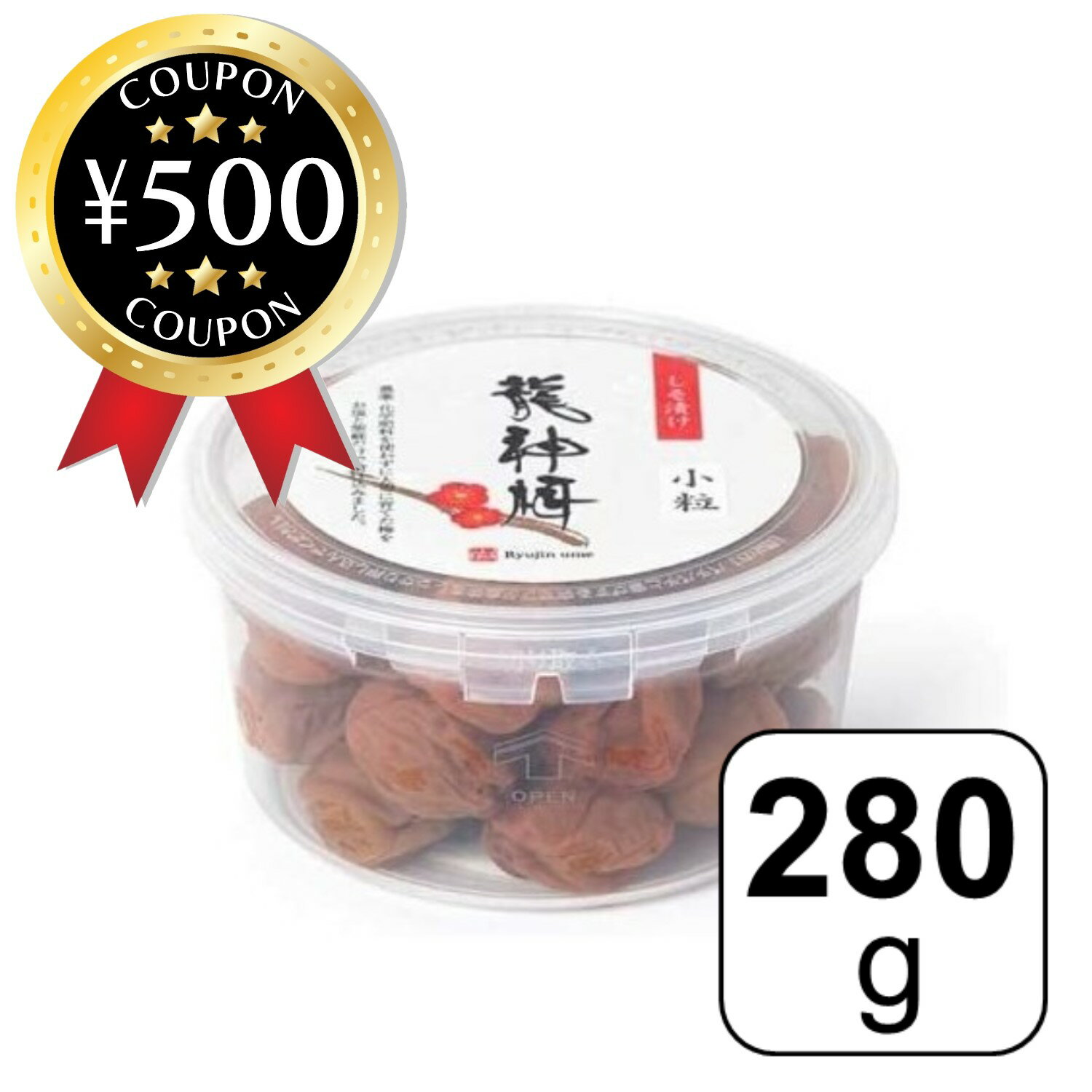 【レビュー書いて500円offクーポン】龍神梅 梅干し 280g 小粒 国産 紀州梅 しそ漬け 丸樽 梅 ウメ うめ 無添加 無農薬 沖縄の塩使用 朝食 うめぼし 人気 おすすめ 化学肥料不使用 梅干 漬物 ク…