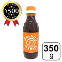 【レビュー書いて500円offクーポン】阿倍野 やまちゃん たこ焼きソース 350g 大阪土産 大阪の味 お取り寄せ ご当地 料理 タコパ パーティ たこ焼き ...