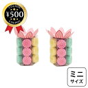 【レビュー書いて500円offクーポン】さとう盛 在家用 小菊【一対】 ミニ ヤマヒロ お供物用 御華束 (おけそく) 砂糖盛 砂糖 菊 仏具 葬儀 高さ8cm...