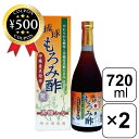 【レビュー書いて500円offクーポン】崎山酒蔵廠 泡盛もろみ酢 黒糖入り 【720ml×2本】琉球 沖縄県産 飲みやすい味 新陳代謝 健康維持 黒糖 もろみ酢 クエン酸 アミノ酸 沖縄 健康 夏バテ 寒い季節 栄養補給 体にいい