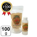 【レビュー書いて500円offクーポン】ハイパワーマグマン食品用5%水溶液 100g 植物ミネラルマグマ 植物灰化物抽出末 中山栄基先生開発