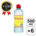 【レビュー書いて500円offクーポン】 奥田薬品 カイロ用 ベンジン 500ml x6個セット ( ...