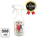 【レビュー書いて500円offクーポン】 時短洗剤 1分でキラリ (500ml) 鏡 ウロコ 落とし 洗浄クリーナー 研磨剤不使用 鏡ウロコ サビ 染み 汚れ 1分で除去 浴室 洗剤 人気 オールドモントレー 水アカ 石鹸カス 頑固な汚れ 業務用 家庭用