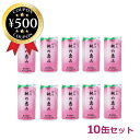 【レビュー書いて500円offクーポン】 桃の恵み ももジュース ストレート100 10缶セット 果汁100％ JAふくしま未来 ピーチ ジュース 福島 桃 JA伊達みらい まとめ買い 缶 砂糖不使用 100パーセント ストレート 白桃ジュース 桃のジュース