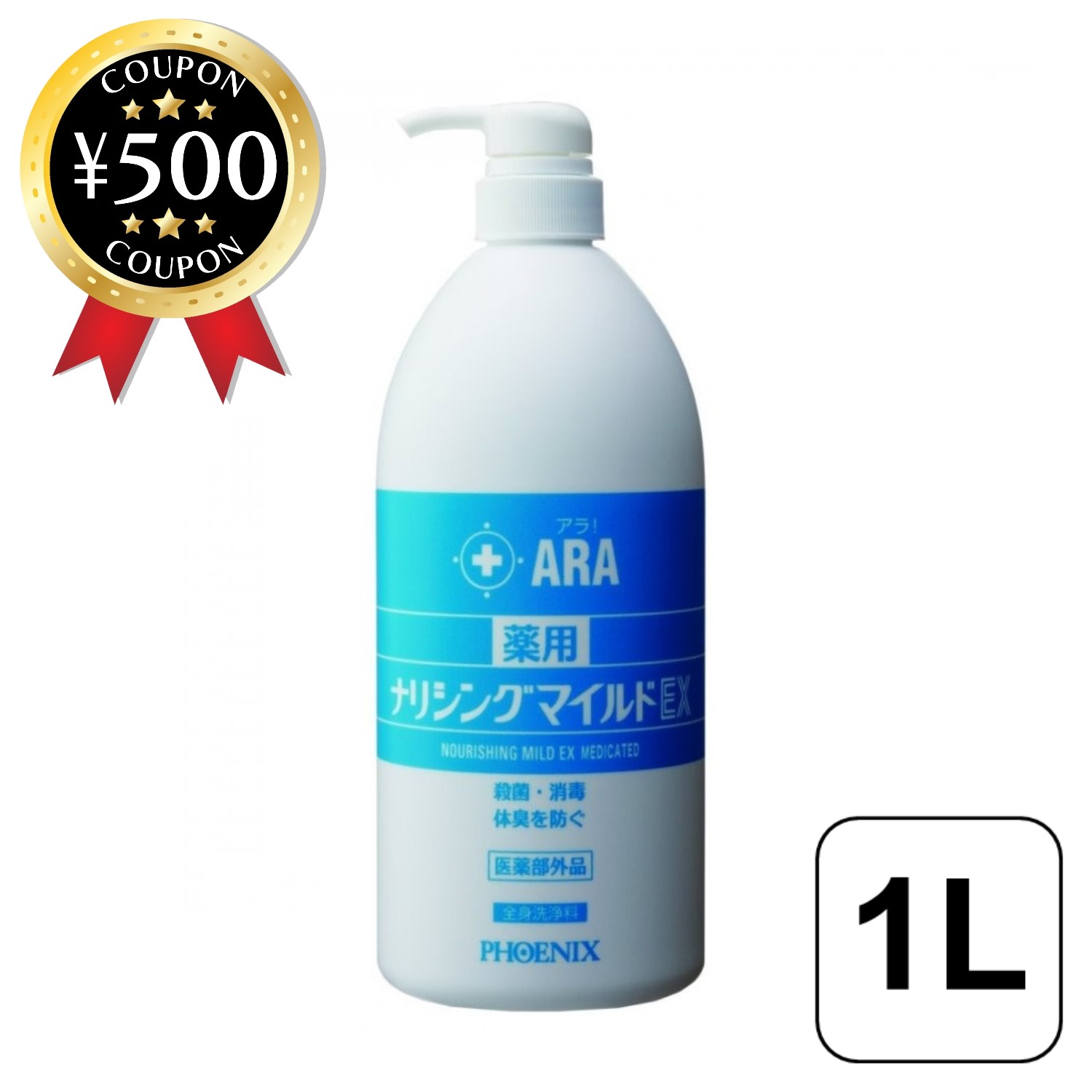 Amazon.co.jp: アレナース ハンドウォーター 手荒れ防止 手肌