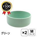 【レビュー書いて500円offクーポン】 aukatz オーカッツ ヘルスウォーター ボウル M 2個セット 径14.5×高さ6.5cm 緑系 水入れ 猫 ねこ...