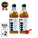 yr[500~offN[|z ̐l 當 500ml ~2{ 傳Xv[t  Kzgp a o` ̖   {iI ȒP aH lC  Kz z  kC  킹 ϕ Ђ