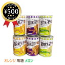 【レビュー書いて500円offクーポン】 アスト 新食缶ベーカリー 6缶セット オレンジ 黒糖 メロン 3種各2個入り パン 缶詰 非常食 長期保存 しっとり ...