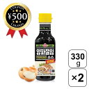 【レビュー書いて500円offクーポン】 オットギ サムギョプサル オニオンソース 330g×2本セット 焼肉 韓国 玉ねぎソース 肉 手軽 簡単 おいしい さ...