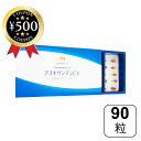 【レビュー書いて500円offクーポン】フコキサンチン EX 90カプセル入り MYM International 希少成分 抗酸化作用 誘導因子 健康 サプリ...