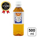 【レビュー書いて500円offクーポン】 沖縄海塩研究所 粟國のにがり 500ml 粟国島海水100% 海のエキス 下味 豆腐づくり 味噌汁 煮物 漬物 料理 ...