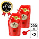 【レビュー書いて500円offクーポン】 明宝 トマトケチャップ スタンドパック 200g×2袋 おまけスプーン付き 岐阜県産トマト 保存料・着色料不使用 ケチ...