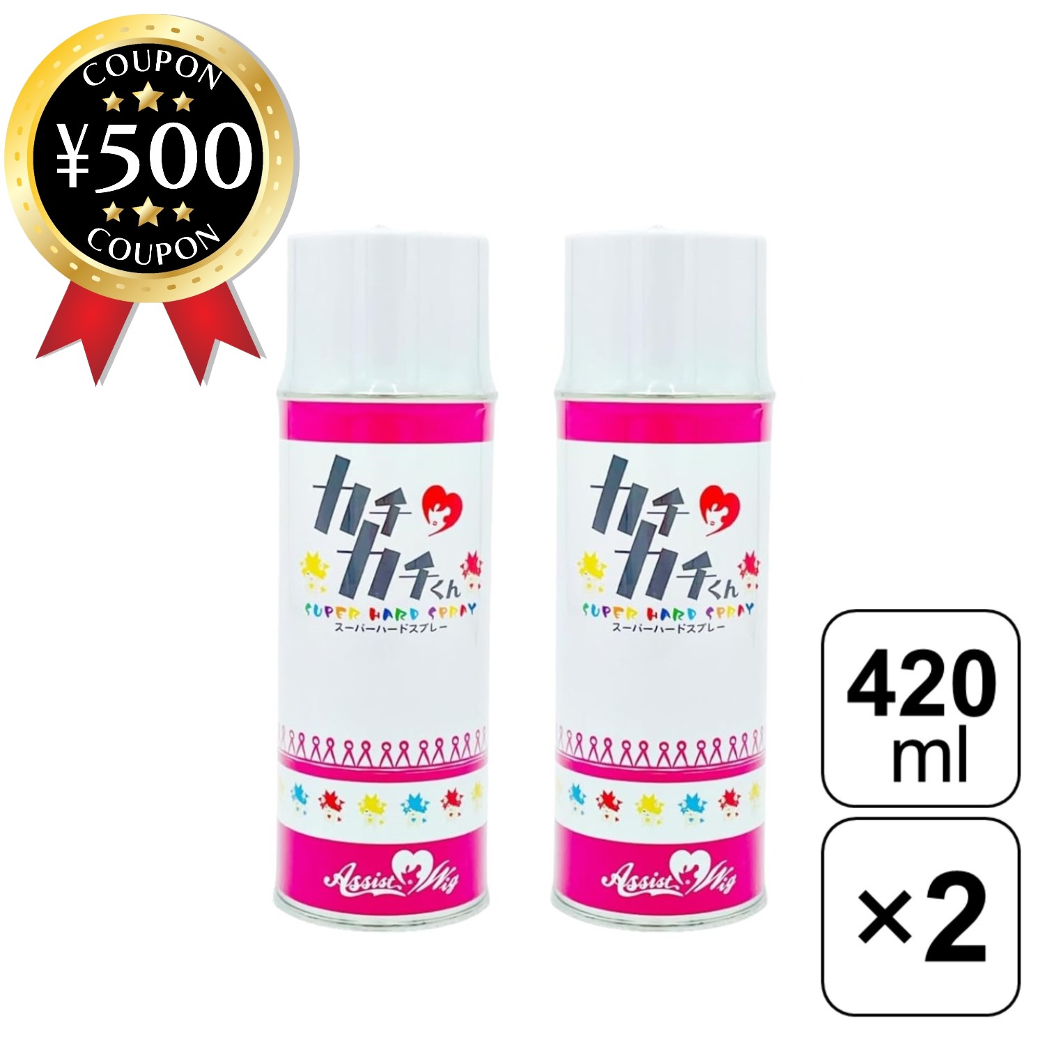 【レビュー書いて500円offクーポン】 アシストウィッグ カチカチくん ビッグサイズ 420ml×2本 スーパー..