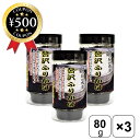 【レビュー書いて500円offクーポン】 住吉海苔 贅沢ふりかけ 80g×3個 海苔ふりかけ 有明海産 のり ごはん お米 ご飯 ごはんのお供 磯の香り あられ 秘伝のタレ 和食 おすすめ 食品 おにぎり お茶漬け アレンジ豊富 おむすび お弁当 白ごはん