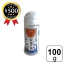 【レビュー書いて500円offクーポン】 沖縄海塩研究所 粟国の塩(釜炊き) 100g ボトルタイプ 沖縄 あぐにのしお 天日塩 粟国島 塩 ミネラル おにぎり 梅干し 手作り 国産 天日 食品 調味料 塩 しお ソルト 料理 味付け おにぎり