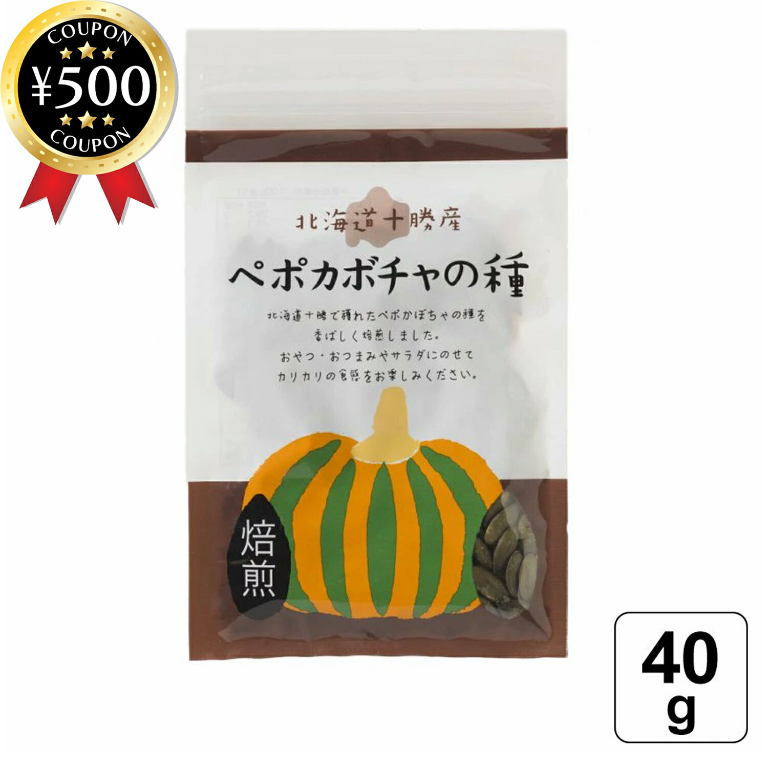 ڥӥ塼񤤤500offݥ س ڥݥܥμ 40g () Ի ̳ƻ  Ĥޤ ΤĤޤ  ...