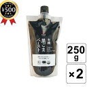 【レビュー書いて500円offクーポン】 和田萬商店 有機 オーガニック 黒ごまペースト 250g【砂糖不使用】 2個セット 滑らか ペースト ドレッシング タ...