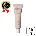 【レビュー書いて500円offクーポン】 MAMA BUTTER ママバター BBクリーム 30g ラベンダー&ゼラニウムの香り ナチュラルベージュ 美容液 日...