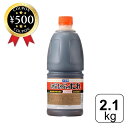 【レビュー書いて500円offクーポン】 ソラチ しゃぶしゃぶのたれ しょうゆ味 2.1kg 香辛料 ラム肉 牛肉 豚肉 北海道 業務用 大容量 鍋 料理 ラー...