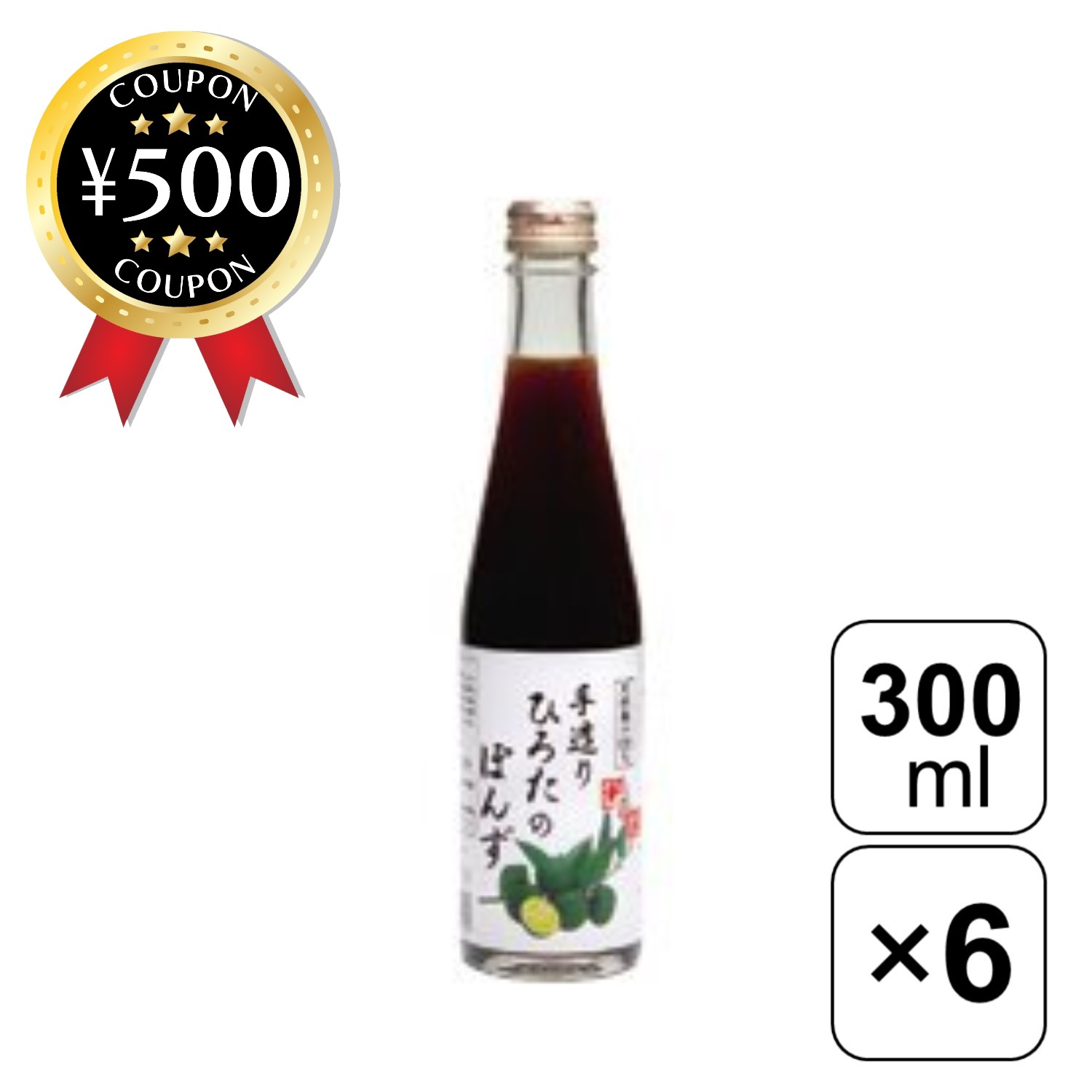 【レビュー書いて500円offクーポン】 手造りひろた食品 ひろた手作りポン酢 300ml×6本セット 徳島産 すだち 酢橘 だし ぽん酢 調味料 しゃぶしゃぶ 鍋 サラダ 冷奴 和え物 食品 まとめ買い 焼き魚 湯豆腐 刺身 豚しゃぶ 料理 おすすめ