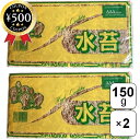 【レビュー書いて500円offクーポン】 ジャパン蘭土 ニュージーランド産水苔 AAAグレード 150g×2袋セット ベージュ ニュージーランド産 水苔 培養土...
