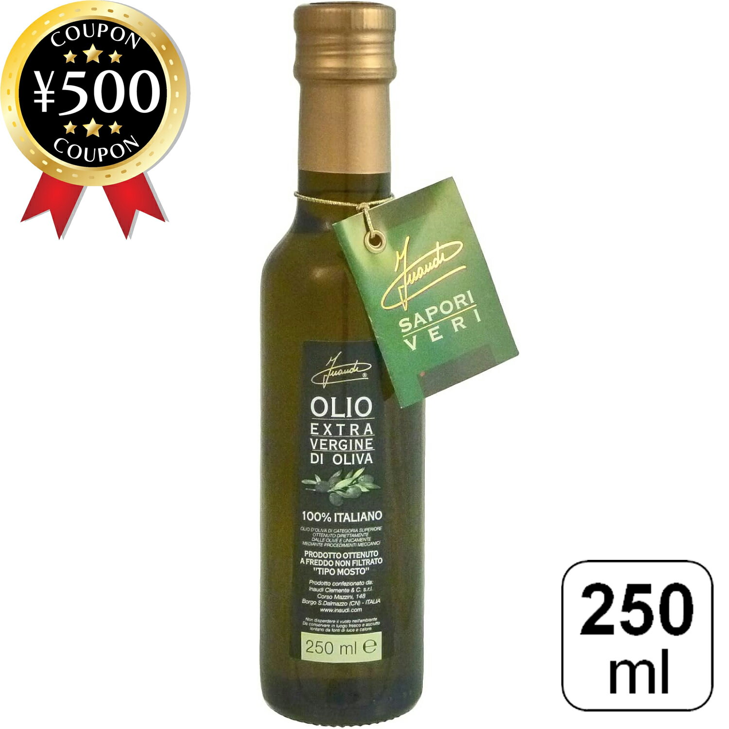 [ӥ塼Ƥ500OFFݥ] 泤ա INAUDI ȥС󥪥꡼֥ 250ml ꥢ  ...