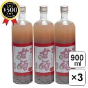 【レビュー書いて500円offクーポン】 篠崎 国菊 黒米あまざけ 900ml×3本 甘酒 福岡 発芽玄米 黒米 米麹 ノンアルコール 糖類・防腐剤等添加物不使...