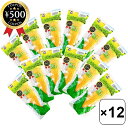 【レビュー書いて500円offクーポン】 源清田商事 スイートコーン 12本セット 真空パック とうもろこし 焼きとうもろこし 簡単 アウトドア 料理 家庭料理...
