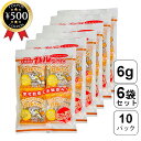 【レビュー書いて500円offクーポン】オカベ アーモンド小魚カルちゃん 6g×10パック×6袋セット 国内産 カタクチイワシ アーモンド カルシウム豊富 おつ...