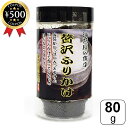 【レビュー書いて500円offクーポン】 住吉海苔 贅沢ふりかけ 80g 海苔ふりかけ 有明海産 のり 本格海苔 ごはん お米 ご飯 ごはんのお供 磯の香り あ...