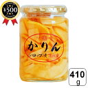 【レビュー書いて500円offクーポン】 原田商店 花九曜印 かりんシロップ漬け 410g 瓶 信州産 信州 かりん シロップ シロップ漬け マルメロ 着色料・保存料不使用 独自製法 芳醇 風味