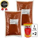 【レビュー書いて500円offクーポン】 美訓物産 万能の素 1kg×2 韓国料理 中華 調味料 大容量 業務用サイズ 唐辛子 コチュカル 家庭料理 飲食店 ラ...