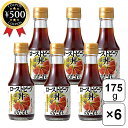 【レビュー書いて500円offクーポン】 ソラチ ローストビーフ丼のたれ 175g×6本セット ローストビーフ たれ タレ 醤油 しょうゆ 北海道 玉葱 飲食店...