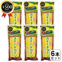 【レビュー書いて500円offクーポン】 みさき スイートコーン 6本セット とうもろこし レトルトコーン コーン 焼きとうもろこし バーベキュー 真空パック ...
