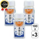 【レビュー書いて500円offクーポン】 沖縄海塩研究所 粟国の塩(釜炊き) 100g×3本 ボトルタイプ 沖縄 あぐにのしお 天日塩 粟国島 塩 ミネラル お...