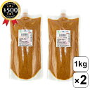 【レビュー書いて500円offクーポン】 竹内農園 有機ねり梅 1kg×2袋セット 国産 和歌山産 チューブ 紀州 南高梅 ねり梅 梅 ウメ 有機 特別栽培 和...