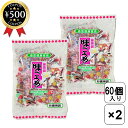 【レビュー書いて500円offクーポン】 ダイドー 味こうめ 60個入り×2袋セット 国産 小梅 カリカリ梅 徳用サイズ 大容量 個包装 塩分補給 おやつ おつまみ 持ち歩き 熱中症対策