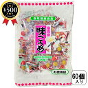 【レビュー書いて500円offクーポン】 ダイドー 味こうめ 60個入り 国産 小梅 カリカリ梅 徳用サイズ 大容量 個包装 塩分補給 おやつ おつまみ 持ち歩き 熱中症対策 塩分補給