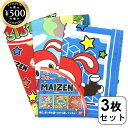 【レビュー書いて500円offクーポン】 サロンジェ まいぜんシスターズ ナフキン 3枚セット 43cm×43cm 子供用 キャラクター ランチーフ ランチョン...