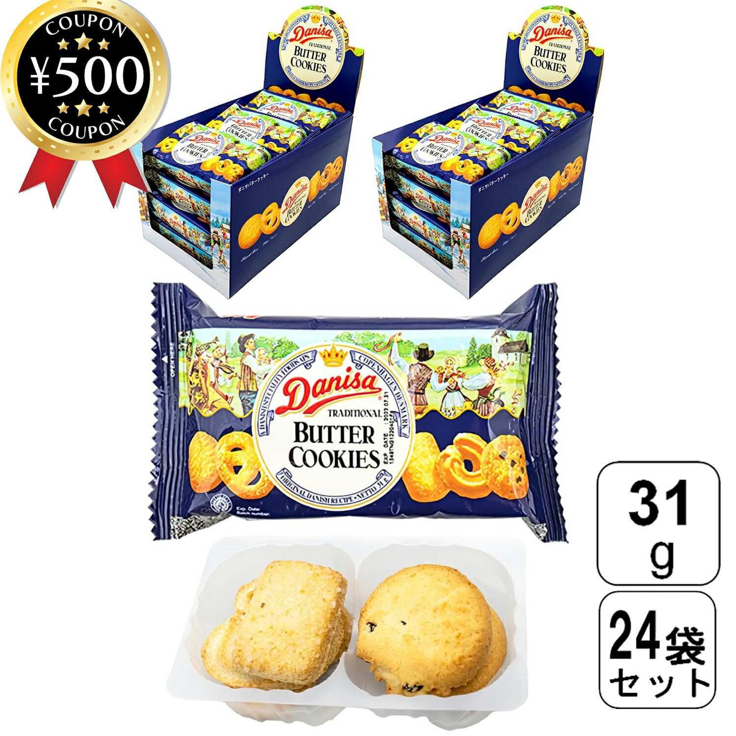 【レビュー書いて500円offクーポン】 やおきん ダニサバタークッキー 31g×24袋セット バター クッキー お菓子 焼き菓子 おやつ 缶入り お茶請け イ...