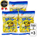 【レビュー書いて500円offクーポン】 松屋製菓 食べる塩レモンキャンディ 700g×3袋セット キャンディ クランチキャンディ 飴 あめ 塩分補給 業務用サ...