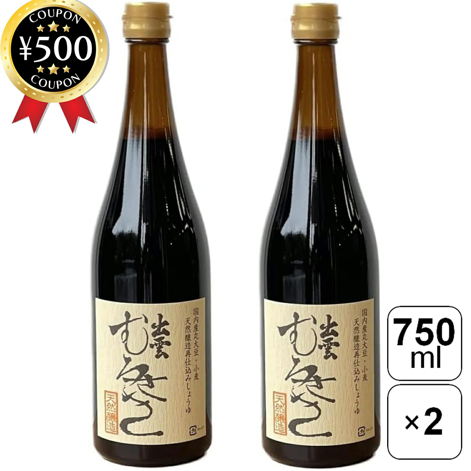ڥӥ塼񤤤500offݥ Ź б餵 720ml2ܥå  礦 ƻŹ߾ ¿ Ĵ̣ ...