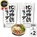 【レビュー書いて500円offクーポン】 渡辺食品工業 比内地鶏スープ 200g×2袋セット 秋田県産 鍋 スープ 鍋用スープ チキンスープ きりたんぽ 比内地鶏 濃縮3倍 お手軽 調味料
