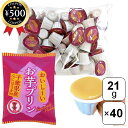 【レビュー書いて500円offクーポン】 富士正食品 おいしいお芋プリン 21g×40個入りセット べにはるか さつまいも おやつ イベント 業務用 一口サイズ...