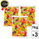 【レビュー書いて500円offクーポン】 春日井製菓 ゼリービンズ 1kg×3袋セット 駄菓子 お菓子 業務用 大容量 景品 パーティー イベント お祭り まとめ買い 昔ながらのおやつ