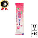 【レビュー書いて500円offクーポン】村岡食品工業 梅しばゼリー 12g×10本セット 梅しば ゼリー おやつ 生菓子 熱中症対策 塩分補給 食欲不振 常温保...