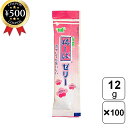 【レビュー書いて500円offクーポン】 村岡食品工業 梅しばゼリー 12g×100本セット 梅しば ゼリー おやつ 生菓子 熱中症対策 塩分補給 食欲不振 常...