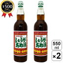 【レビュー書いて500円offクーポン】 カタシモワインフード カタシモのしょうがあめ湯 濃縮 550ml×2本セット しょうが 生姜 麦芽 黒糖 昔懐かしい ...